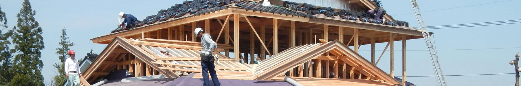 新築・リフォーム