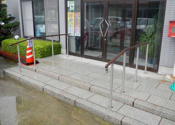 バリアフリー・手すり・スロープ工事