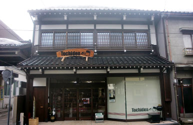 紀棟工務店　施工実例　実績